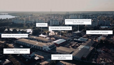 Фото-план Димитровградской мебельной фабрики «АВРОРА»