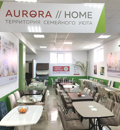 Фото брендированного мебельного салона AURORA // HOME  — Салон 11