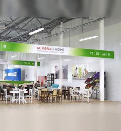 Фото брендированного мебельного салона AURORA // HOME  — Салон 8